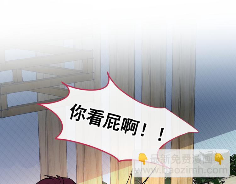 第45话 在一起就是干柴烈火！61