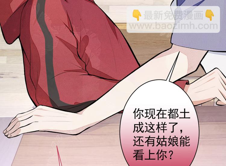 第45话 在一起就是干柴烈火！66