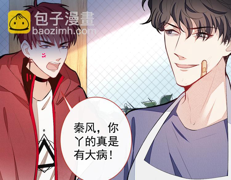 第45话 在一起就是干柴烈火！74