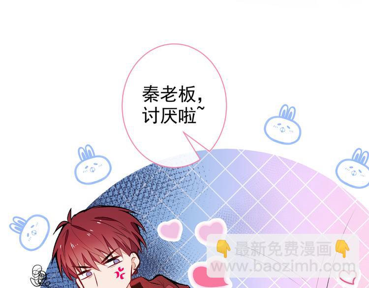 第45话 在一起就是干柴烈火！8