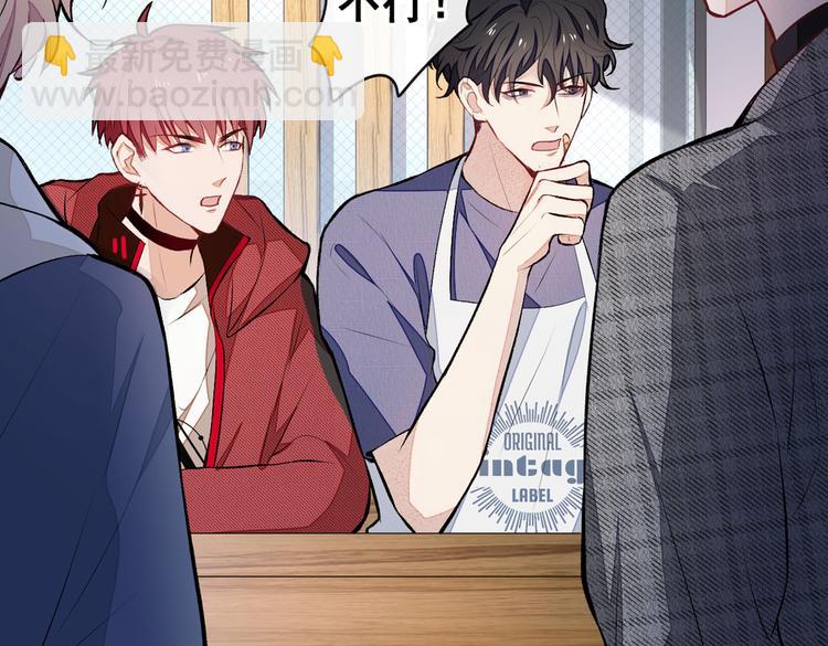 第45话 在一起就是干柴烈火！80