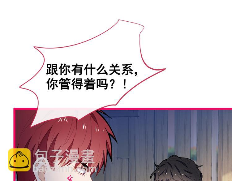 第45话 在一起就是干柴烈火！82