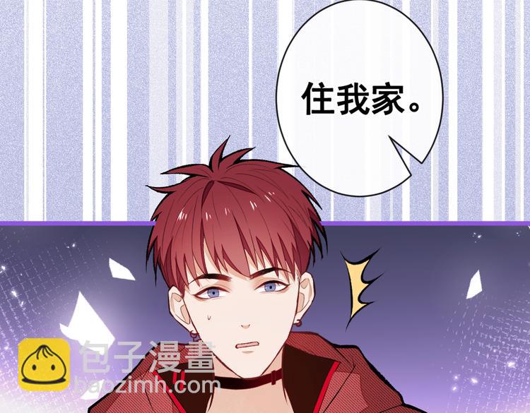 第45话 在一起就是干柴烈火！86