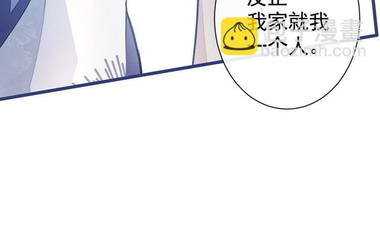 第45话 在一起就是干柴烈火！91