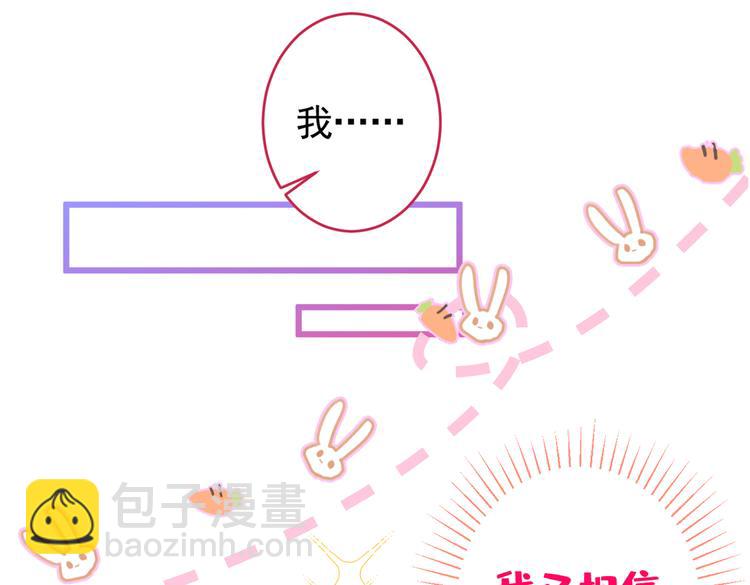 第45话 在一起就是干柴烈火！92