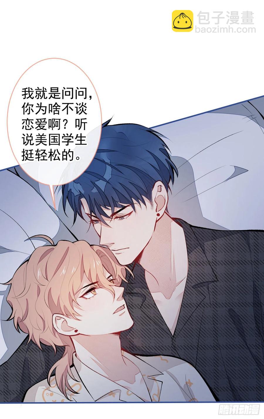 第52话 顾亦铭你要回美国？19