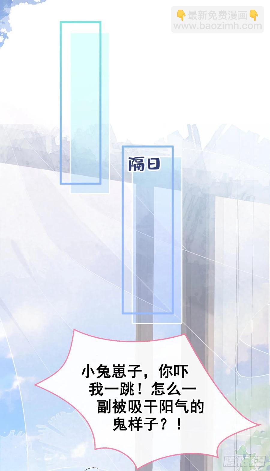 第52话 顾亦铭你要回美国？35