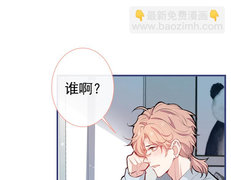 第57话 相亲还是查户口？110