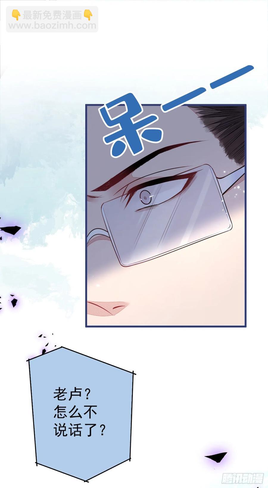 第67话 你的性取向是……1