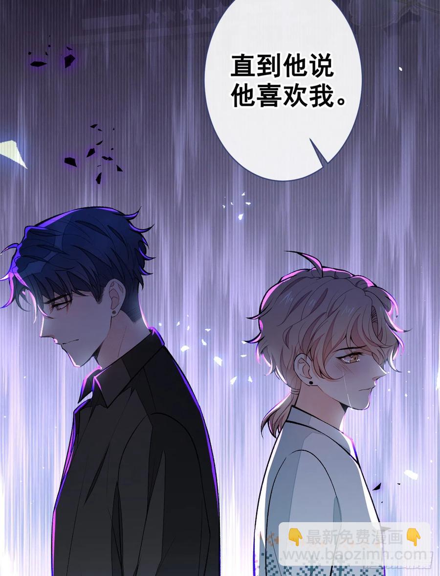 第67话 你的性取向是……22