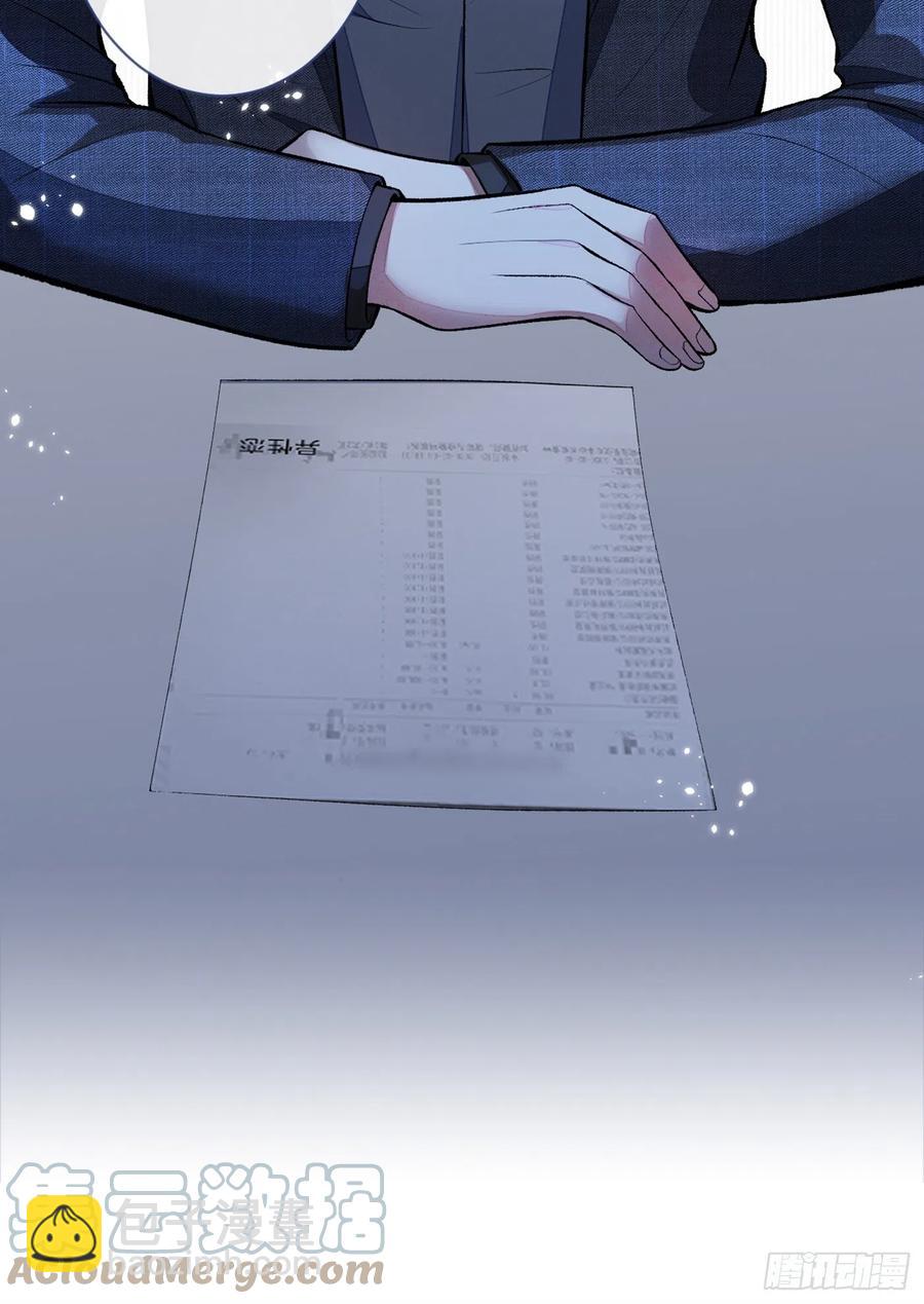 第67话 你的性取向是……24