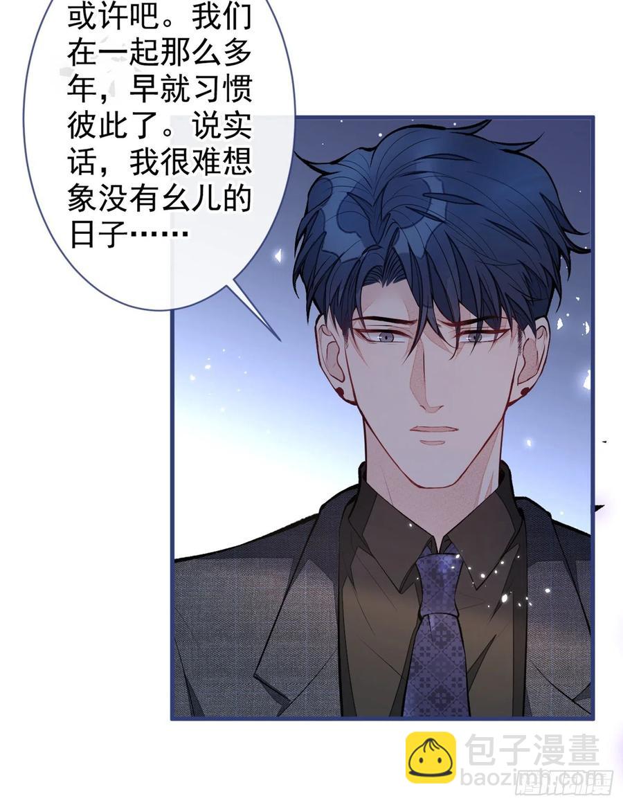 第67话 你的性取向是……29