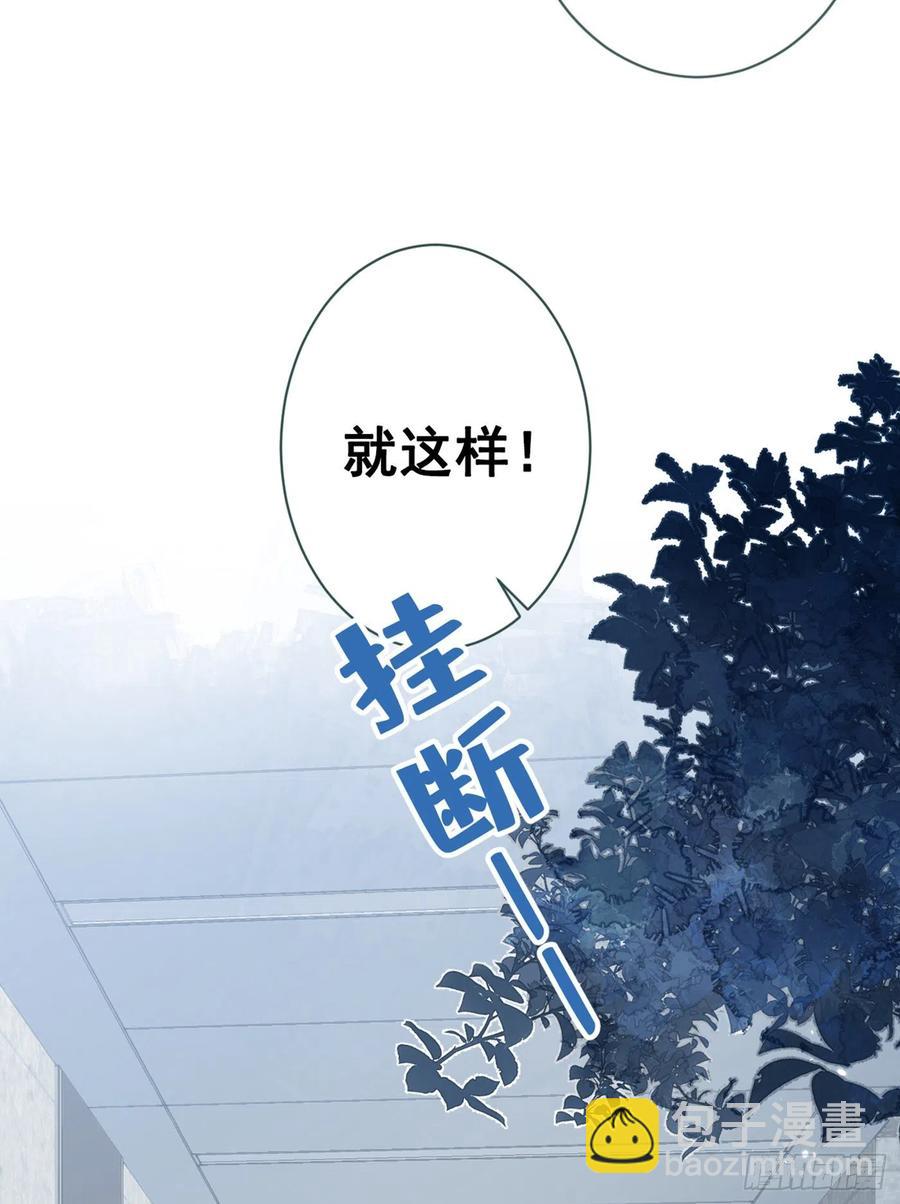 第67话 你的性取向是……4