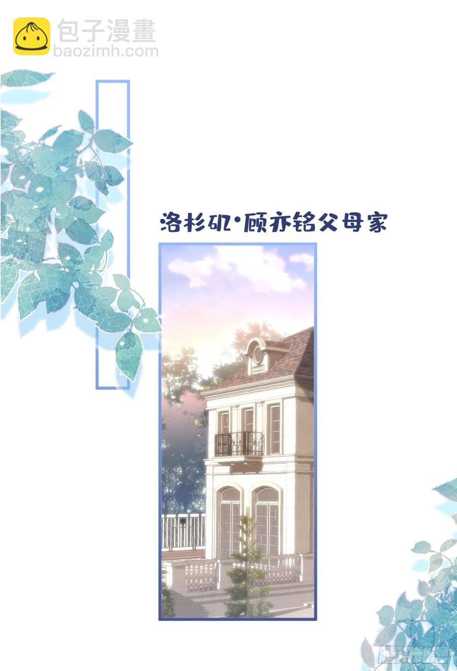 第67话 你的性取向是……40
