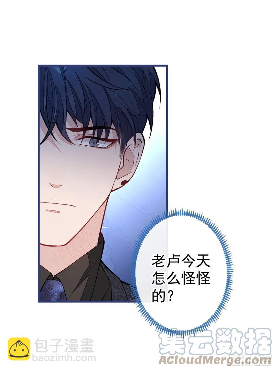 第67话 你的性取向是……6