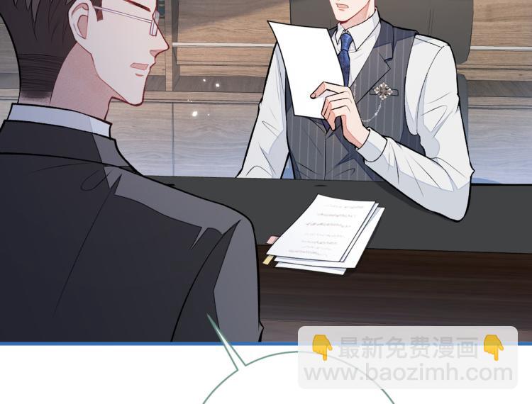 第71话 是谁在背后抹黑104