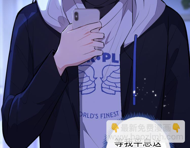 第71话 是谁在背后抹黑18