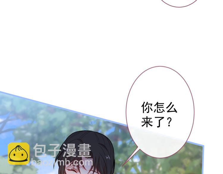 第71话 是谁在背后抹黑37