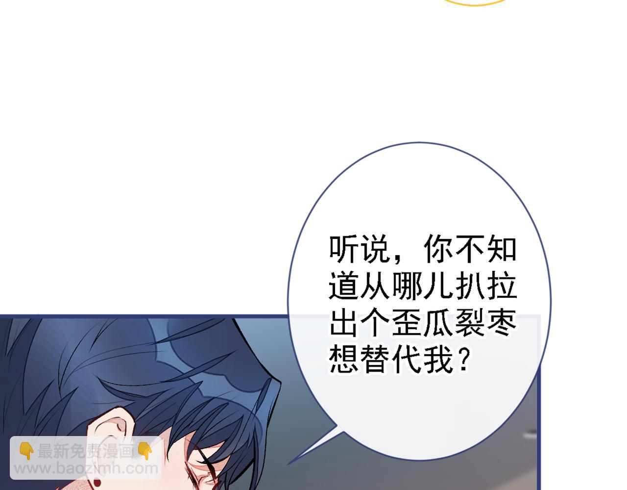 第79话 他是我哥12