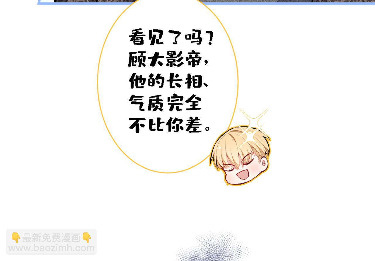 第79话 他是我哥27