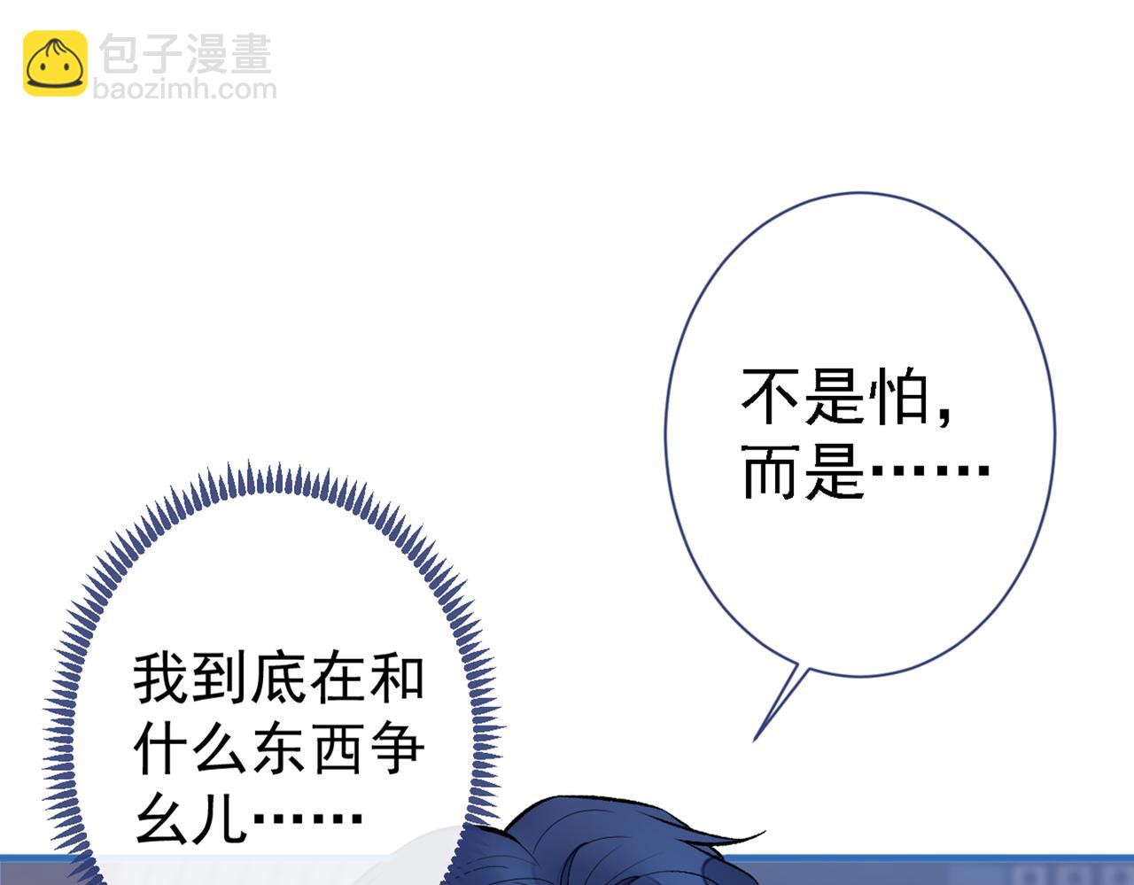 第79话 他是我哥34