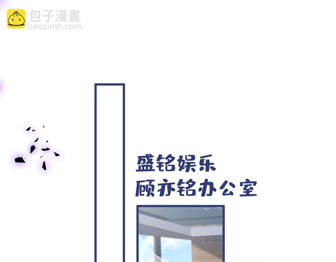 第79话 他是我哥4