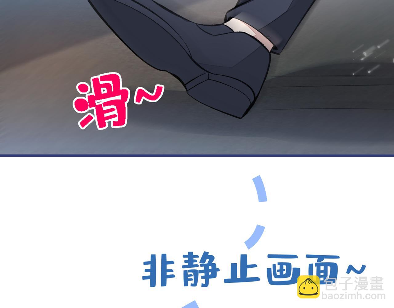 第79话 他是我哥57
