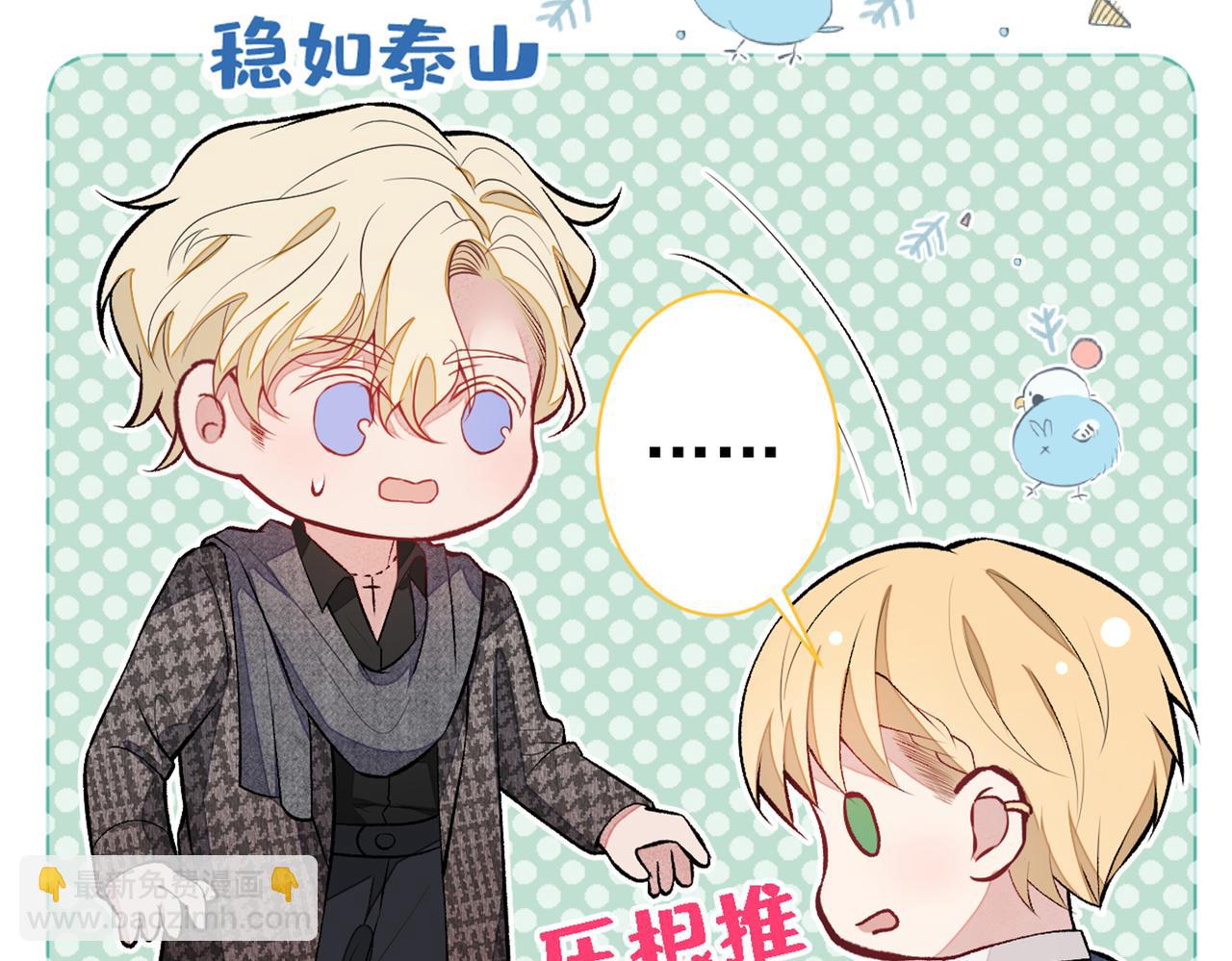 第79话 他是我哥59