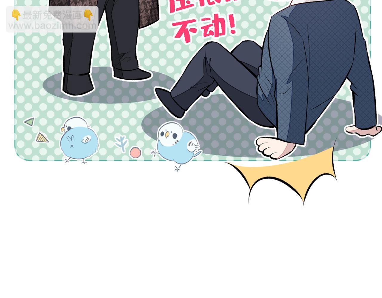 第79话 他是我哥60