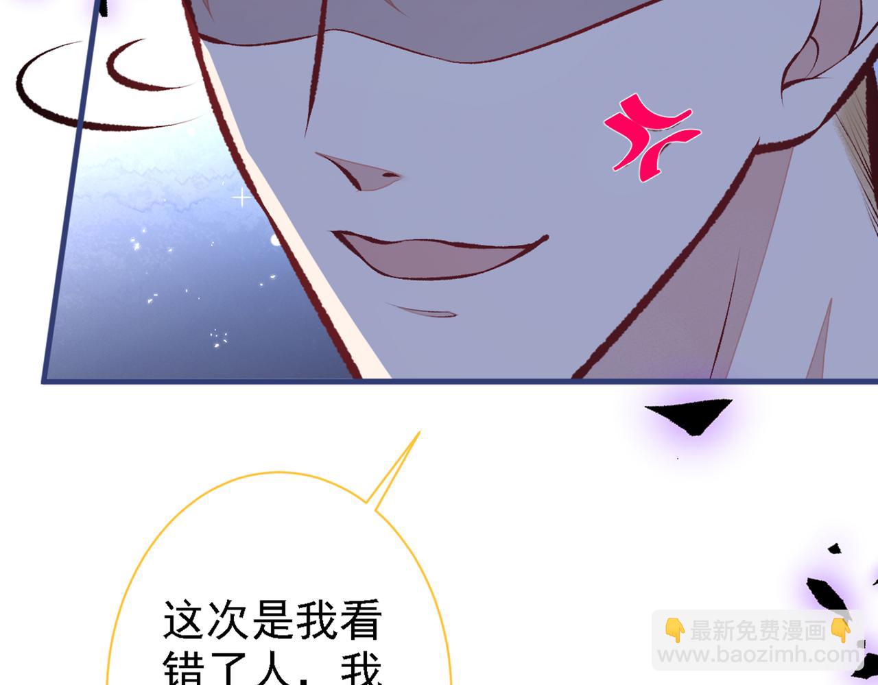 第79话 他是我哥63