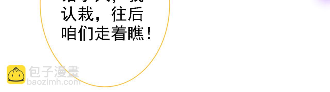 第79话 他是我哥64