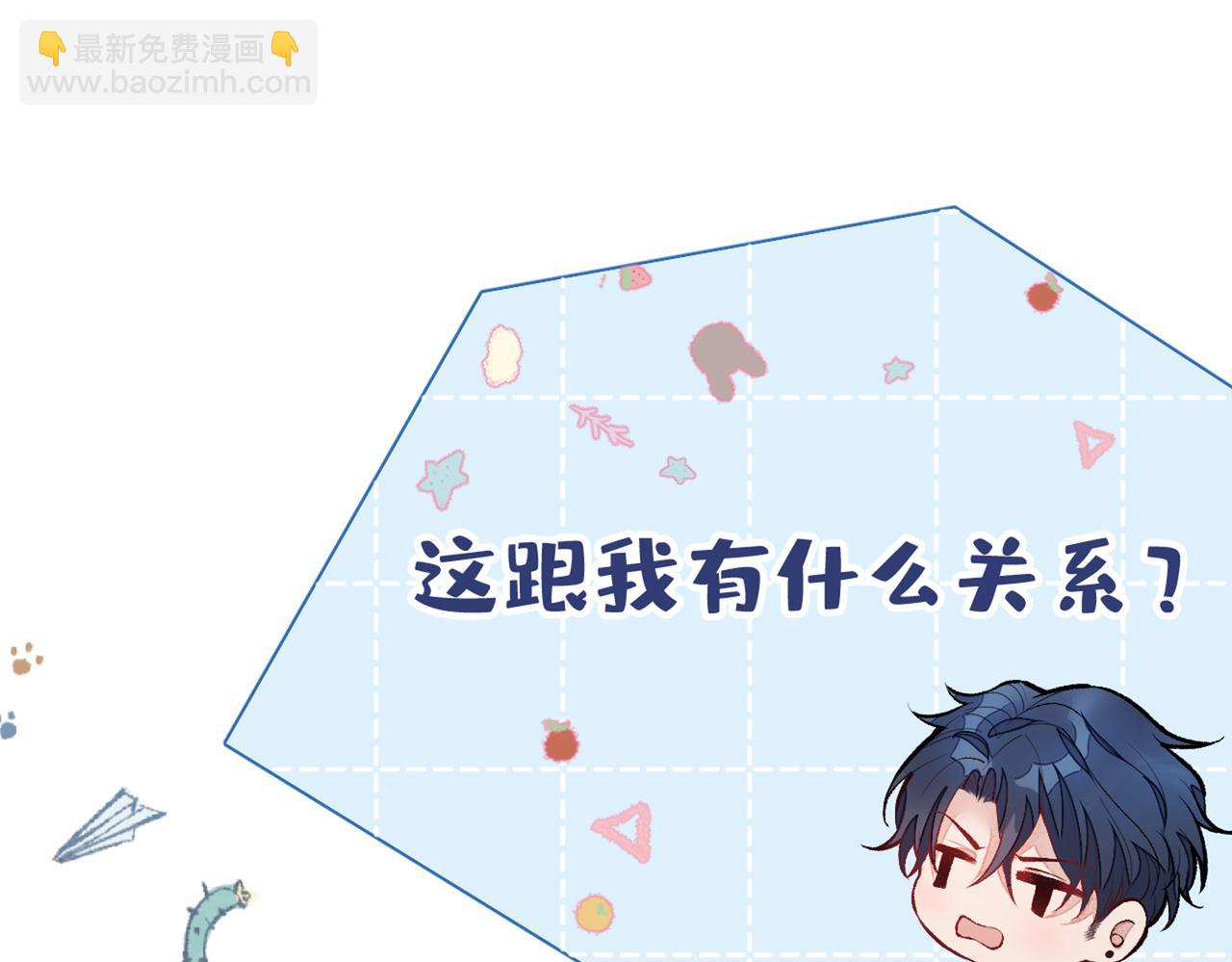第79话 他是我哥65