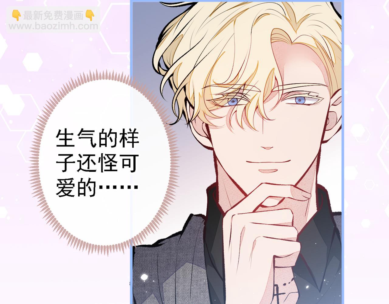 第79话 他是我哥69