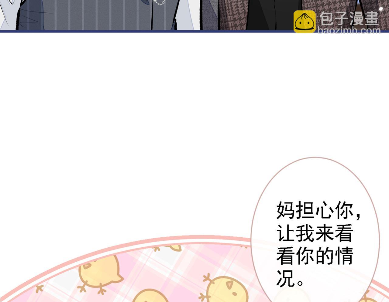 第79话 他是我哥72