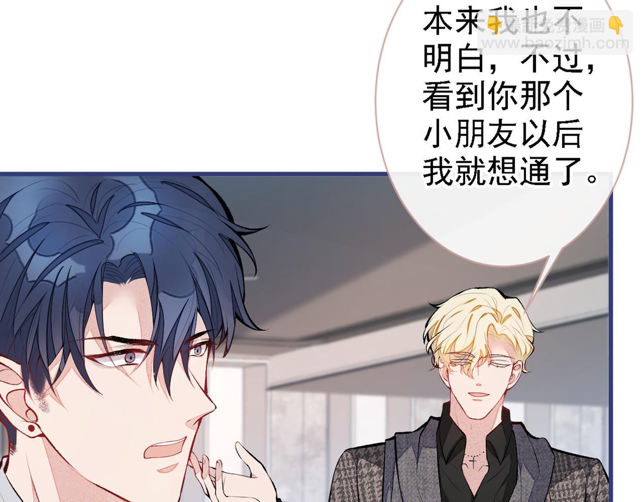 第79话 他是我哥75