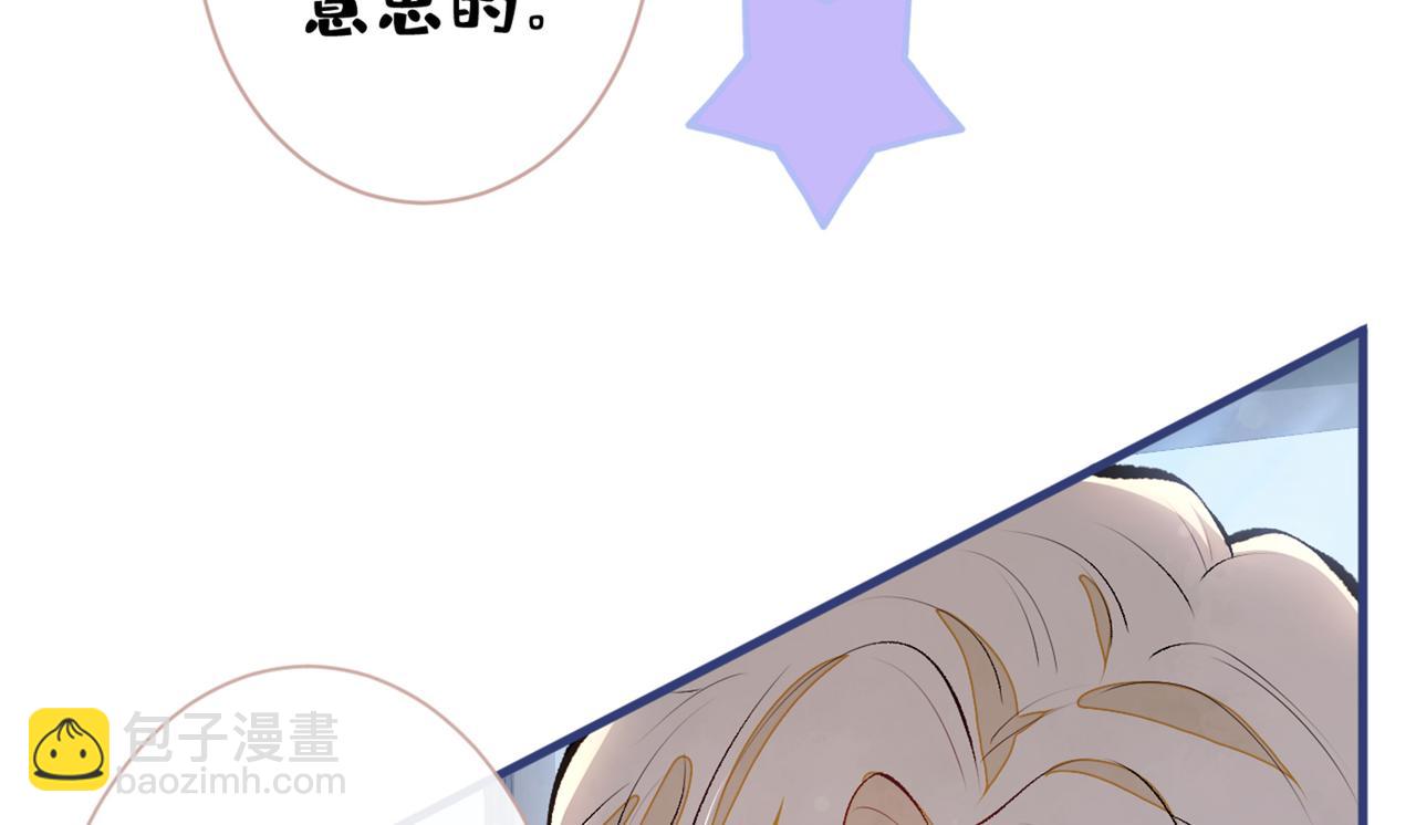 第79话 他是我哥87