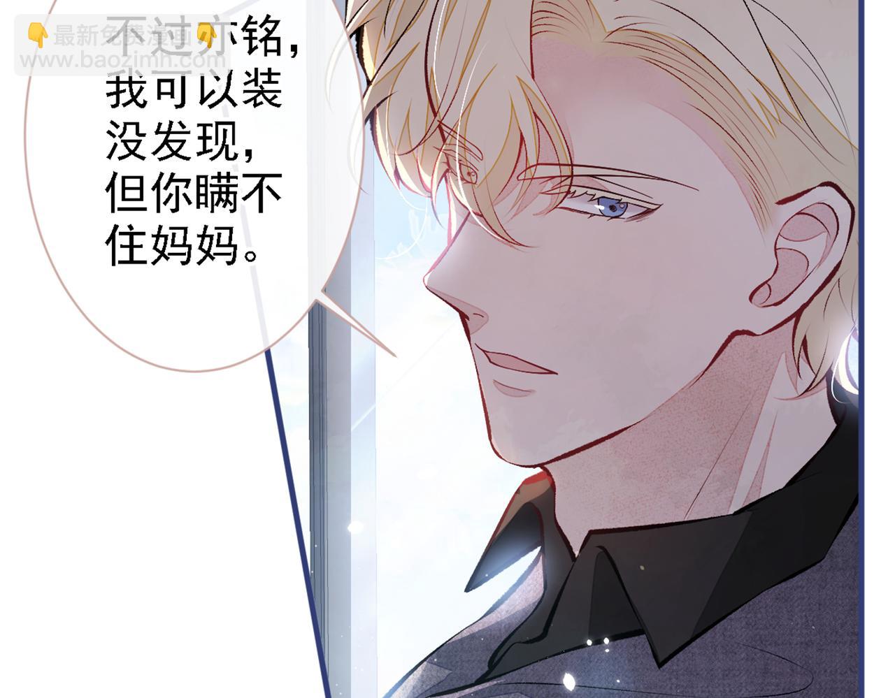 第79话 他是我哥88