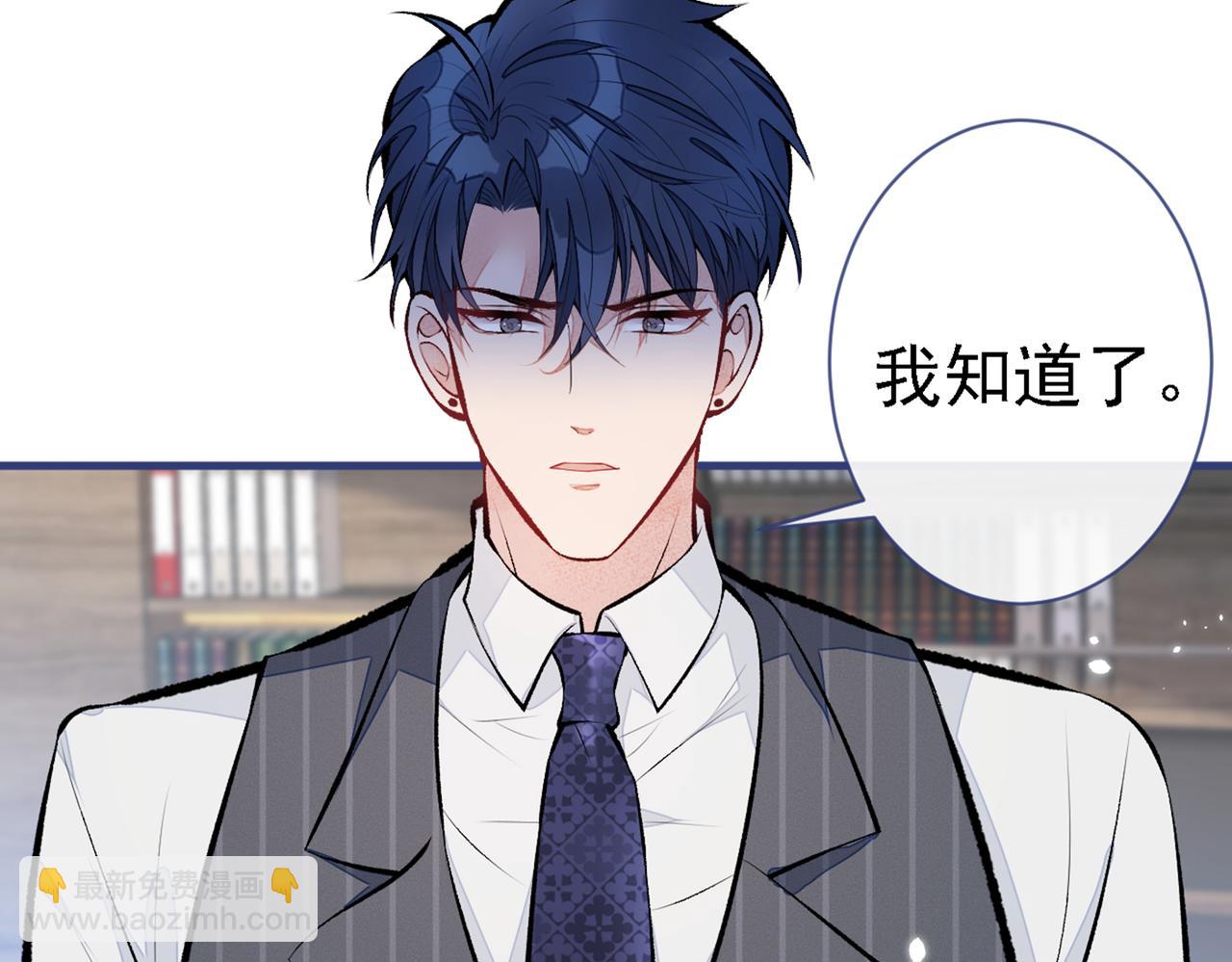 第79话 他是我哥90