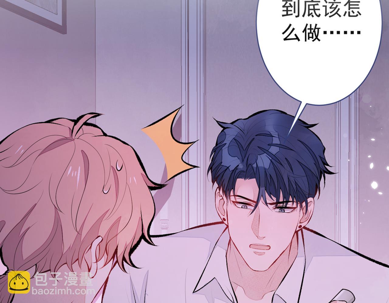 第79话 他是我哥94