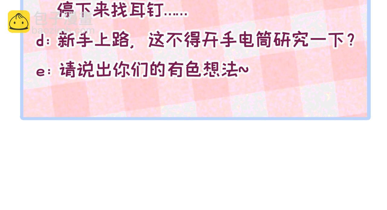 第79话 他是我哥98