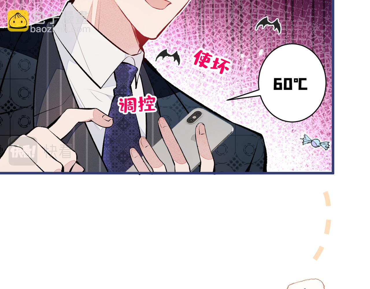 第85话 你藏了个男人？！101