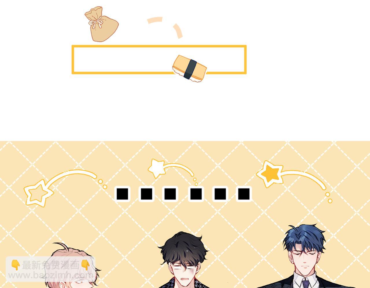 第85话 你藏了个男人？！103