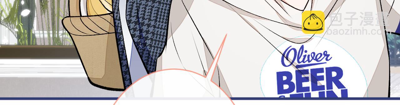 第85话 你藏了个男人？！11
