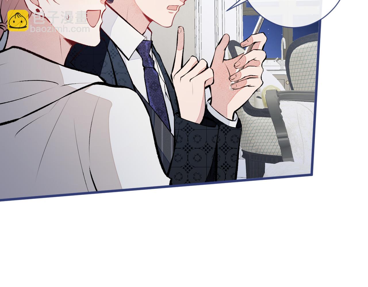 第85话 你藏了个男人？！111