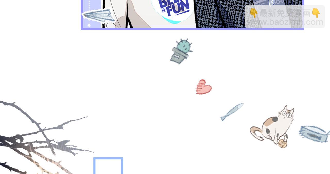 第85话 你藏了个男人？！114