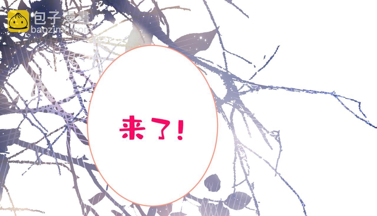 第85话 你藏了个男人？！116