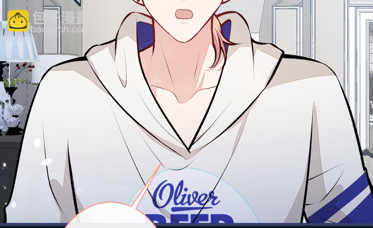 第85话 你藏了个男人？！118