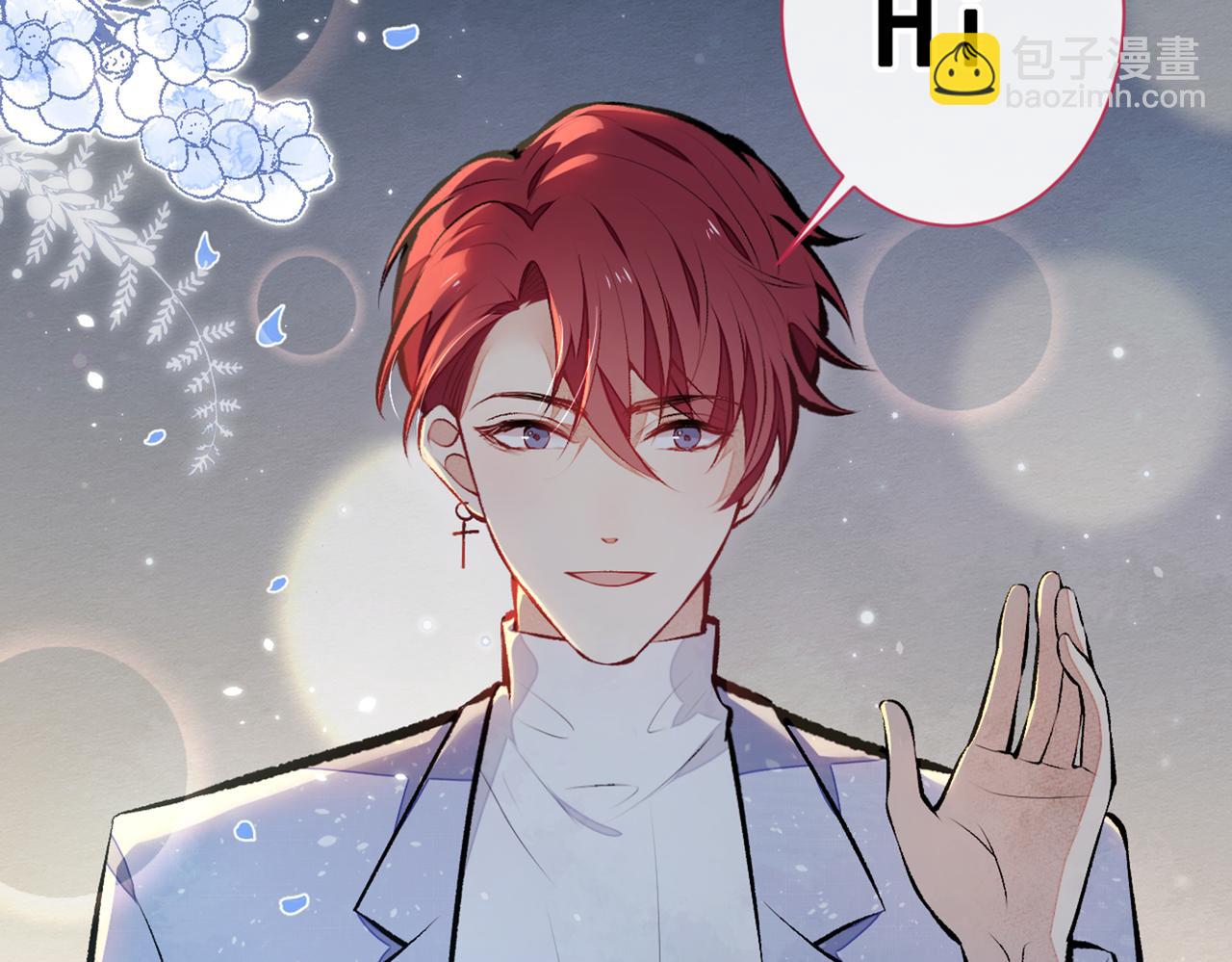 第85话 你藏了个男人？！120