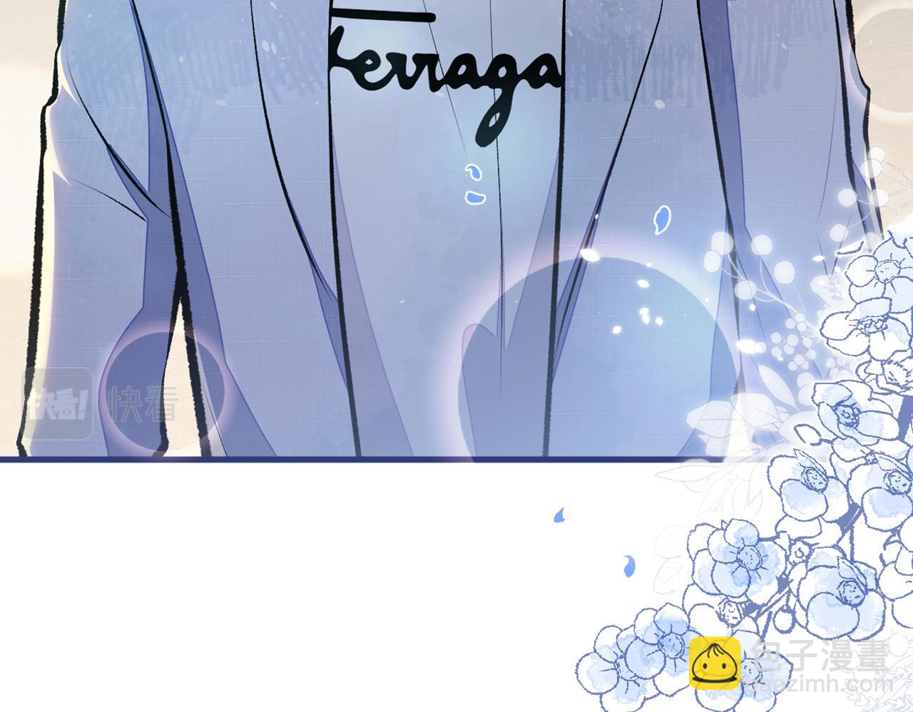 第85话 你藏了个男人？！122