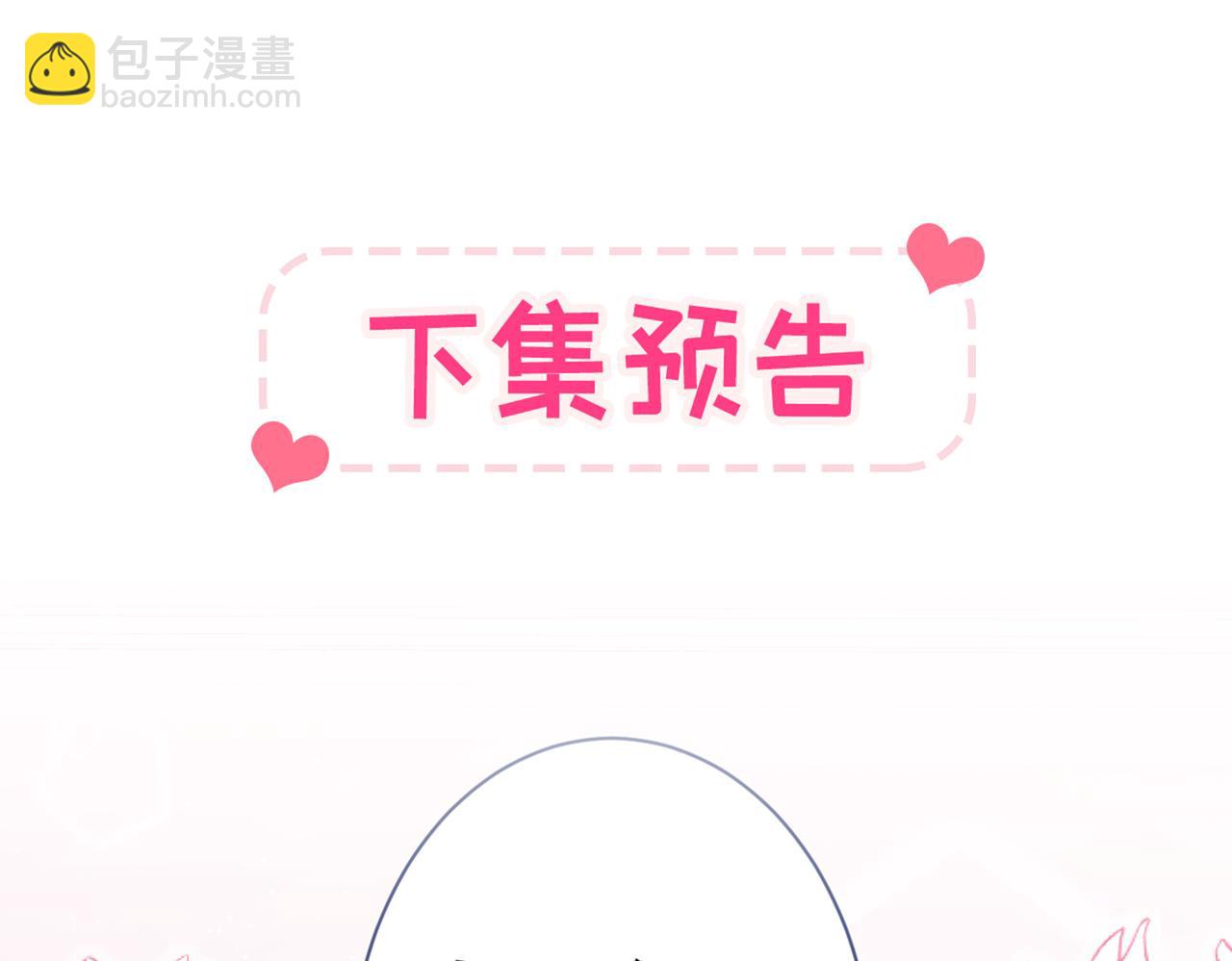 第85话 你藏了个男人？！124